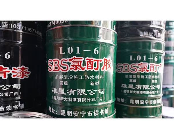 昆明瀝青防水涂料 昆明瀝青防水涂料