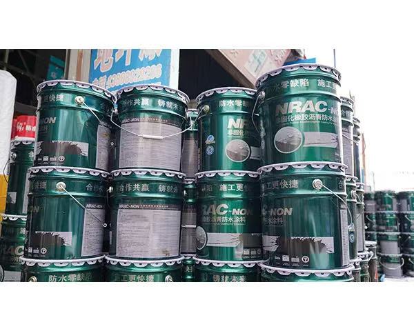 非固化瀝青防水涂料批發