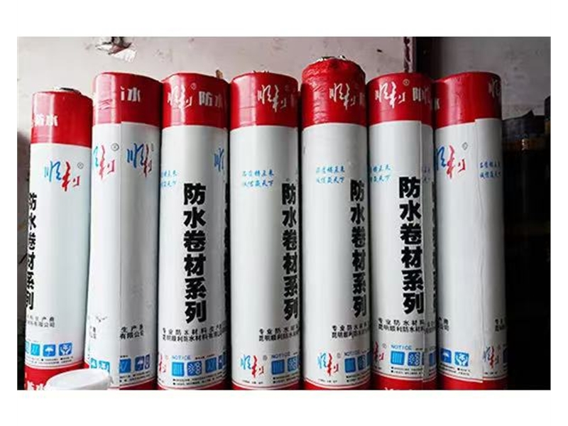 云南防水卷材批發(fā)